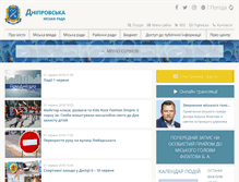 Tablet Screenshot of dniprorada.gov.ua